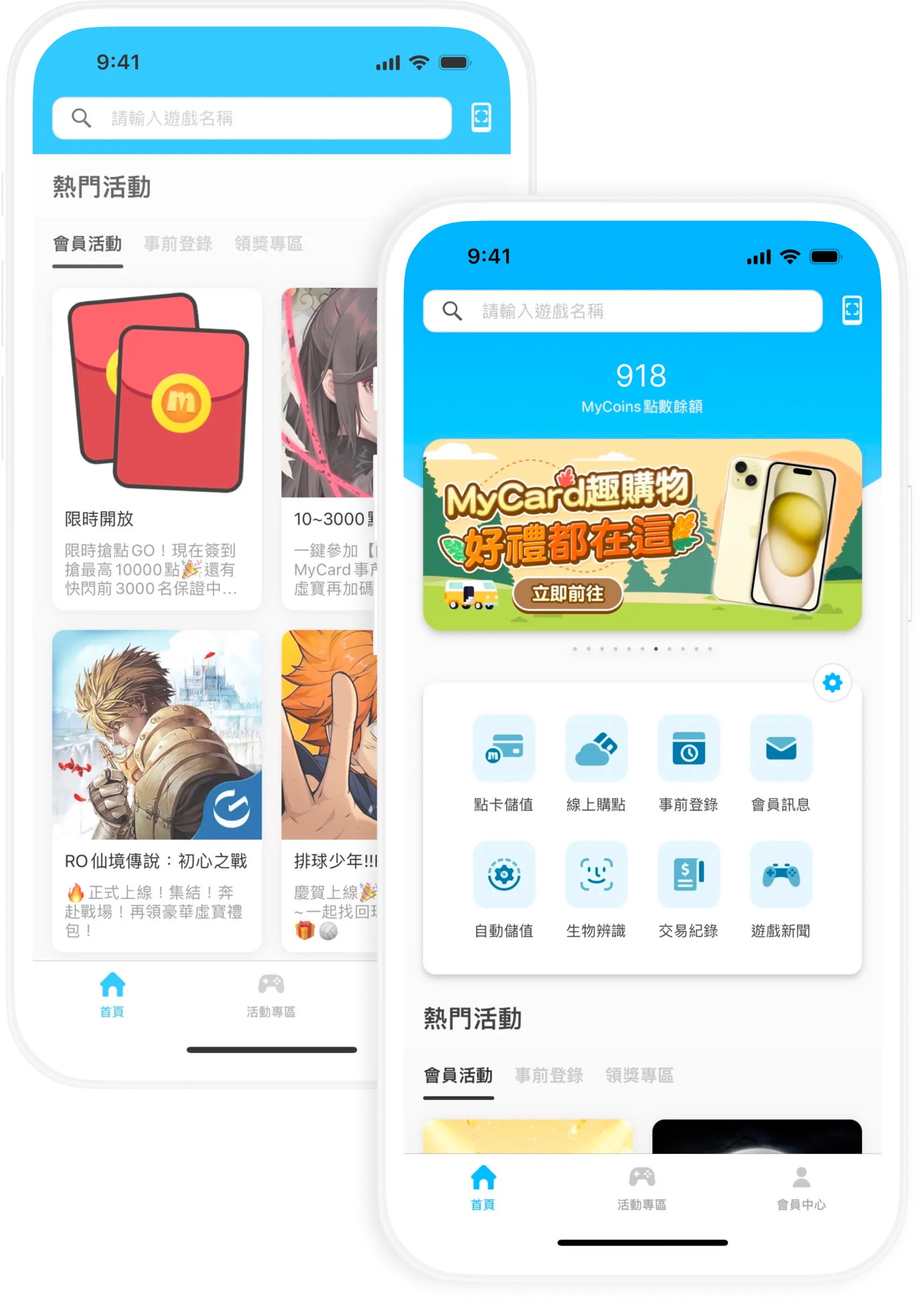 FIDO 开通路径 1