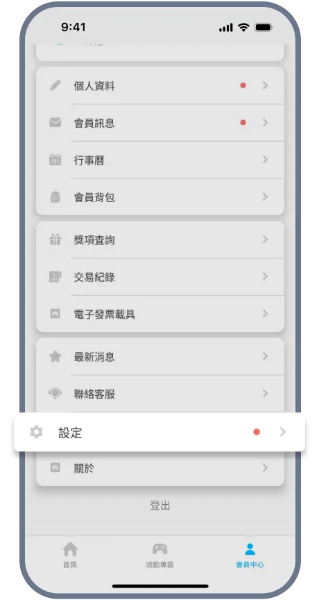 路径二 步骤 1