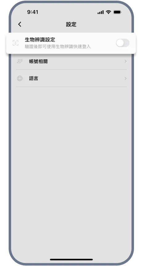 路径二 步骤 2
