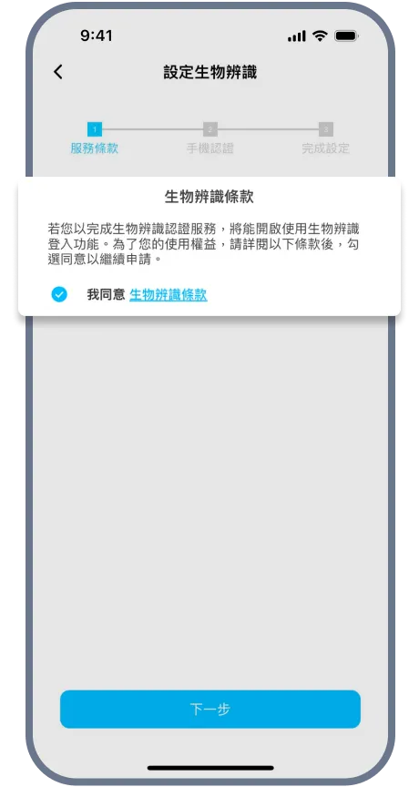 路径二 步骤 3