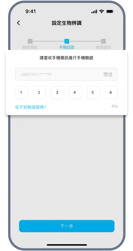 路径二 步骤 4