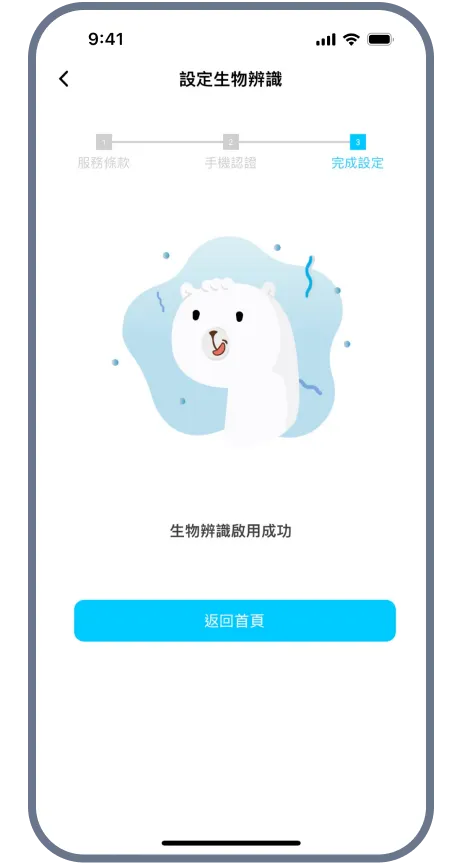 路径二 步骤 5