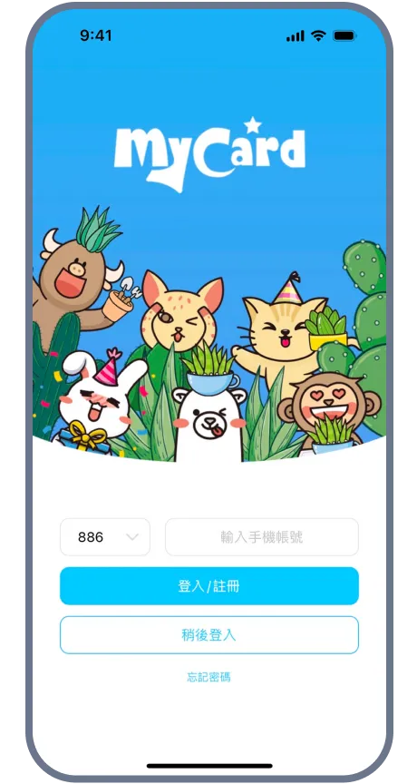 FIDO 步骤一
